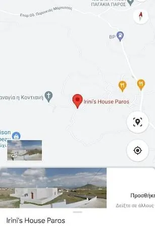 Βίλα Irini'S Villa Dhragoulas